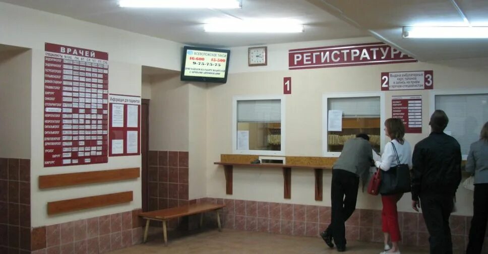 Областная больница тверь регистратура. Городская поликлиника 12 ростов-на-дону. 16 больница регистратура. 16 больница регистратура. Регистратура поликлиники.