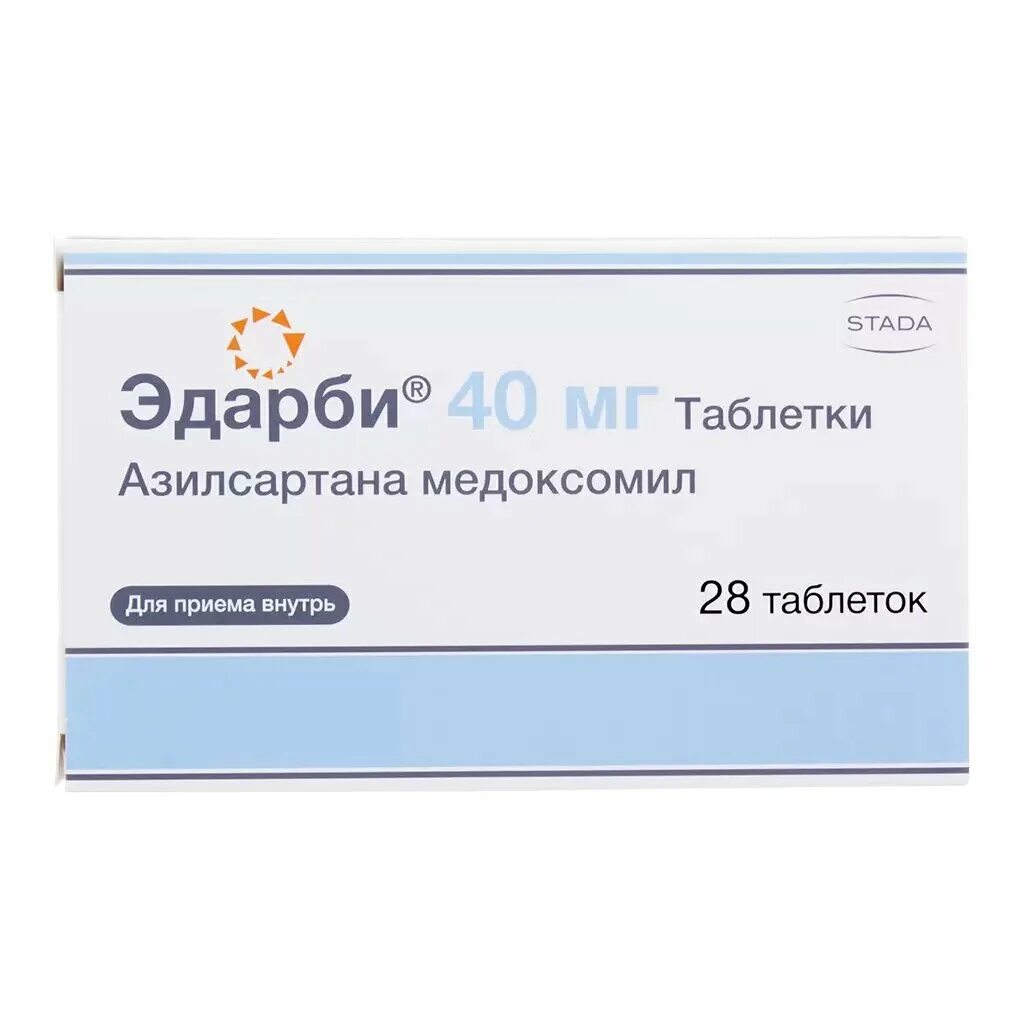 Эдарби кло купить в нижнем новгороде. Эдарби 40 мг таблетки. Эдарби 80 мг. Эдарби 20 мг. Эдарби таблетки 20 мг 28.