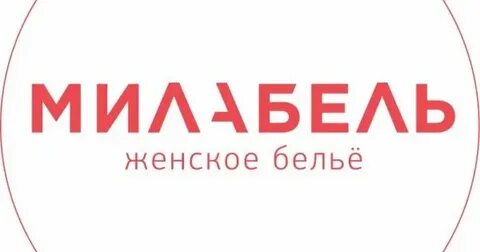 Милабель