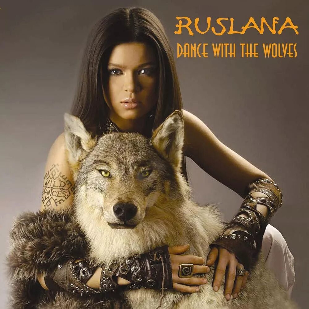 One with the wolves. Руслана - dance with the wolves. руслана вайлд дэнс. волчица красавица. ruslana обложки альбомов.