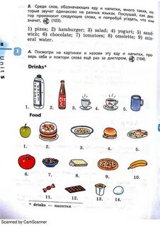Задания 1 pdf