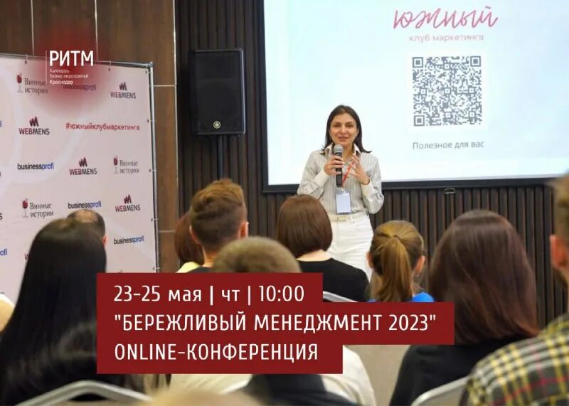 менеджмент 2023