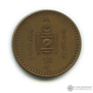Монета монголии 5