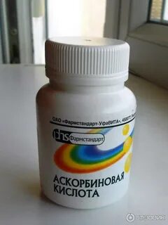 Витамины без аскорбиновой
