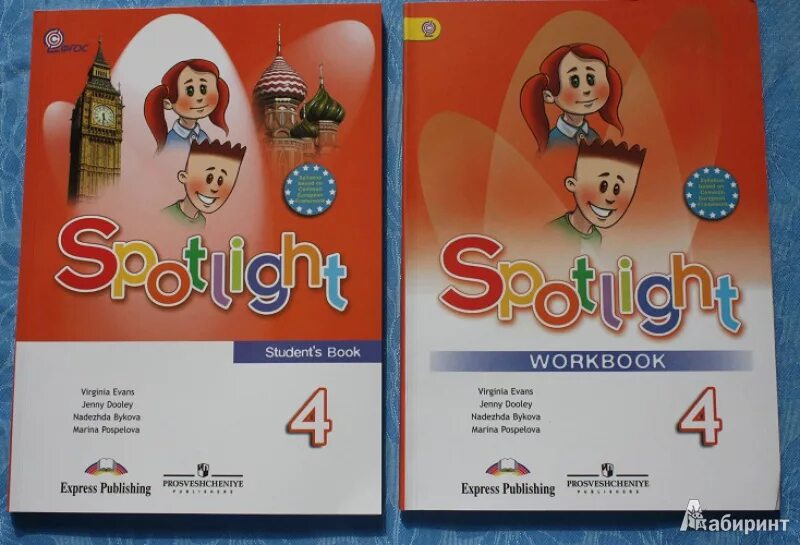 Spotlight student s book 4 part 2. Английский язык Быкова Дули Поспелова. Учебник английского 4. Английский язык 4 класс учебник. Учебник по английскому языку английский в фокусе.