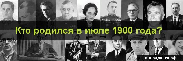 Люди родившиеся в 1900. Люди родившиеся в 1900. Педро сольц глаза. Люди родившиеся в 1900. 1900 год люди рожденные.