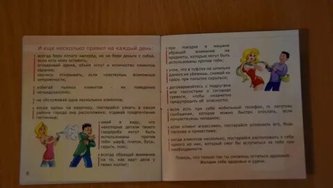 Определить отдать
