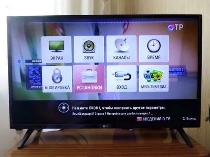 Lg 32lj500v