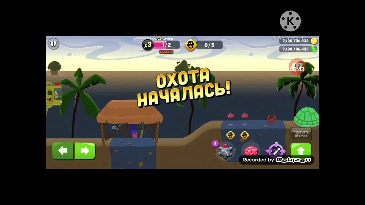 Zombie поймать зомби. Картинку игра лови зомби там 1000 плутонов. как пройти поймая зомби за 1 минуту. разброшены город игры лова. читы на поймали зомби все открыто все уровень 1000000000000000000.