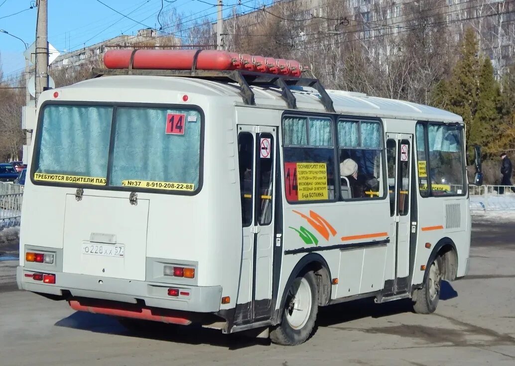 Автобус ПАЗ 32054. ПАЗ 32054 на газу. ПАЗ 3205. ПАЗ 32054 газобаллонный. Паз на метане