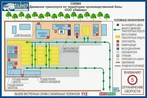 С территории предприятия оао
