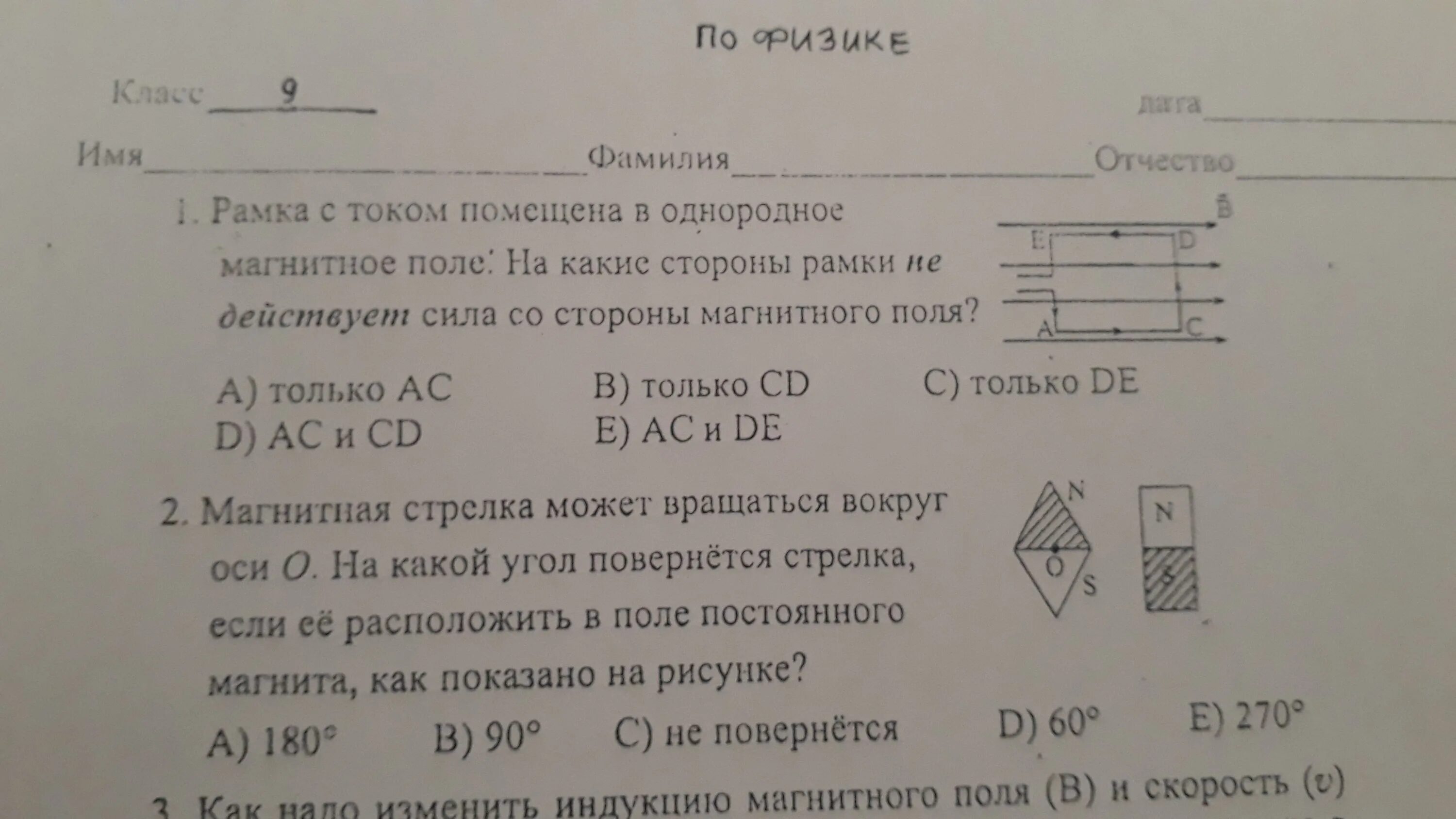Количестве 1 ым. Количестве 1 ым