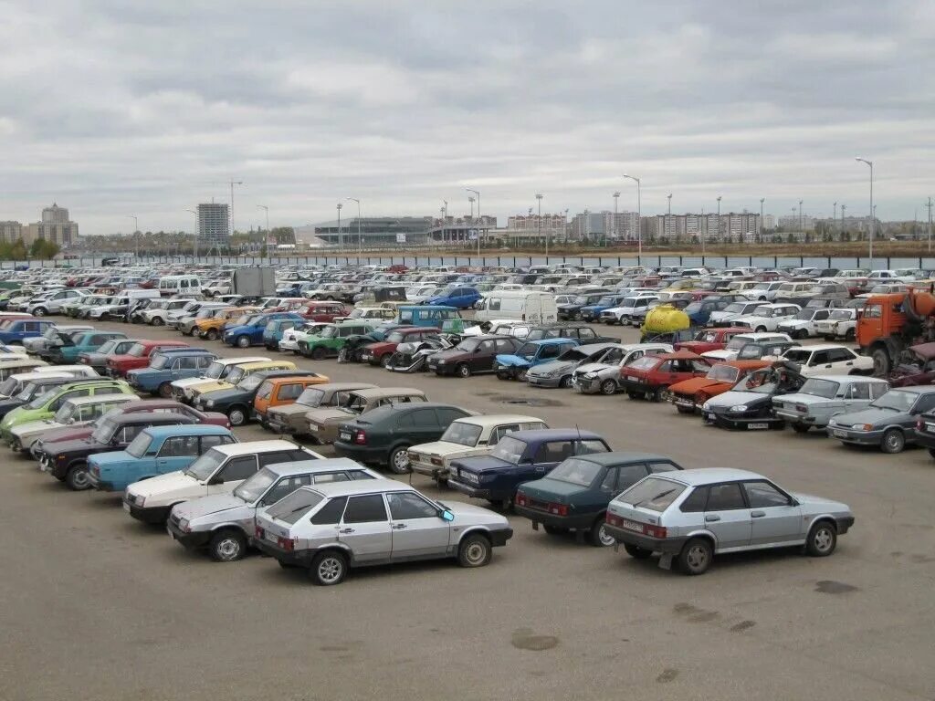 Как называется авторынок