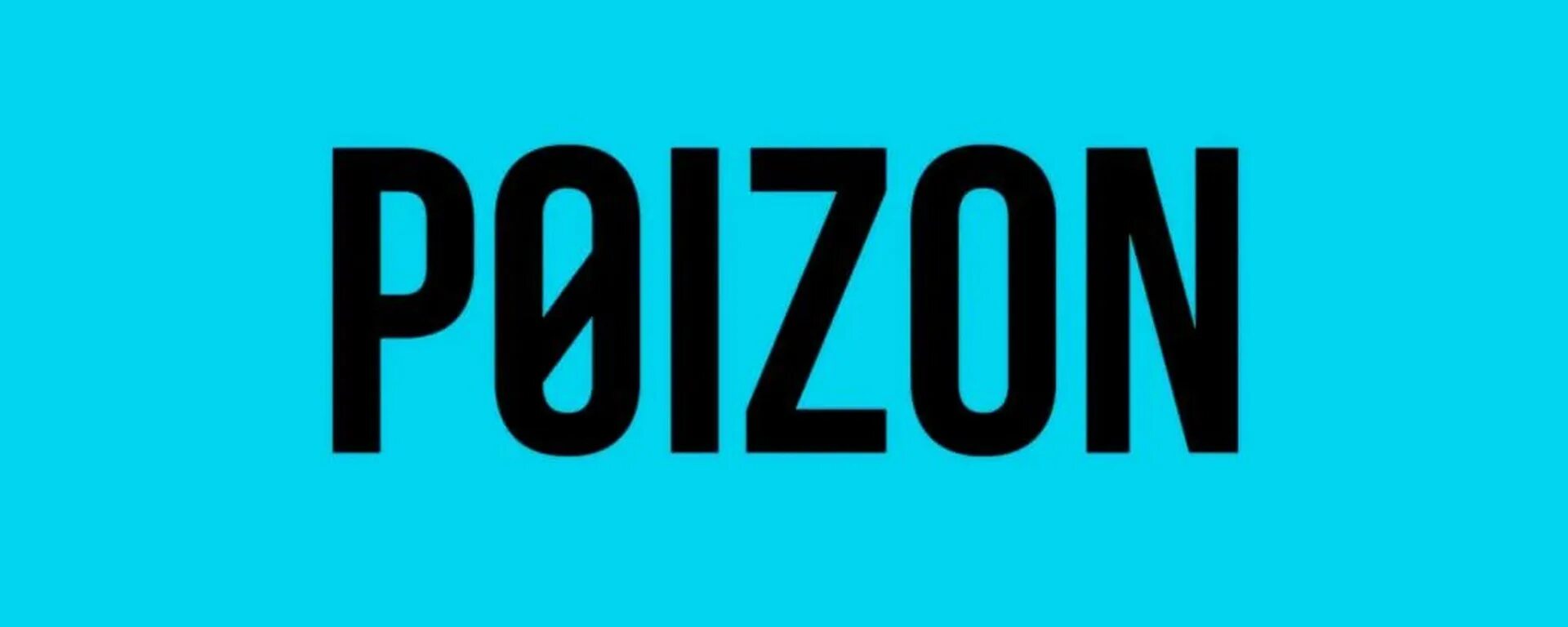 Poison доставка. Пойзон лого. Коробки Пойзон. Пойзон сайт китайский. Бирка Пойзона.