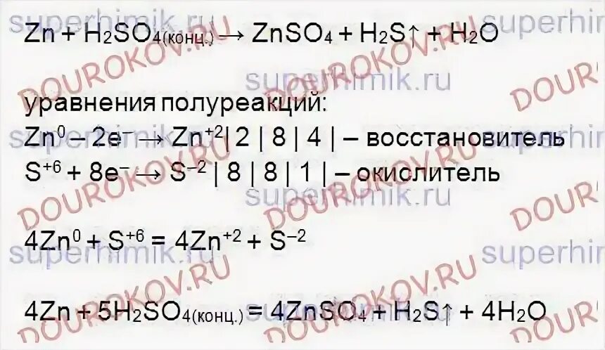 Контрольная по химии неметаллы 9 класс габриелян