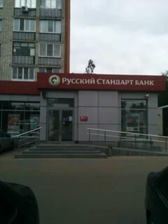 Адрес стандарт банк