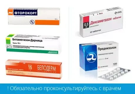 Жжение после антибиотиков у женщин