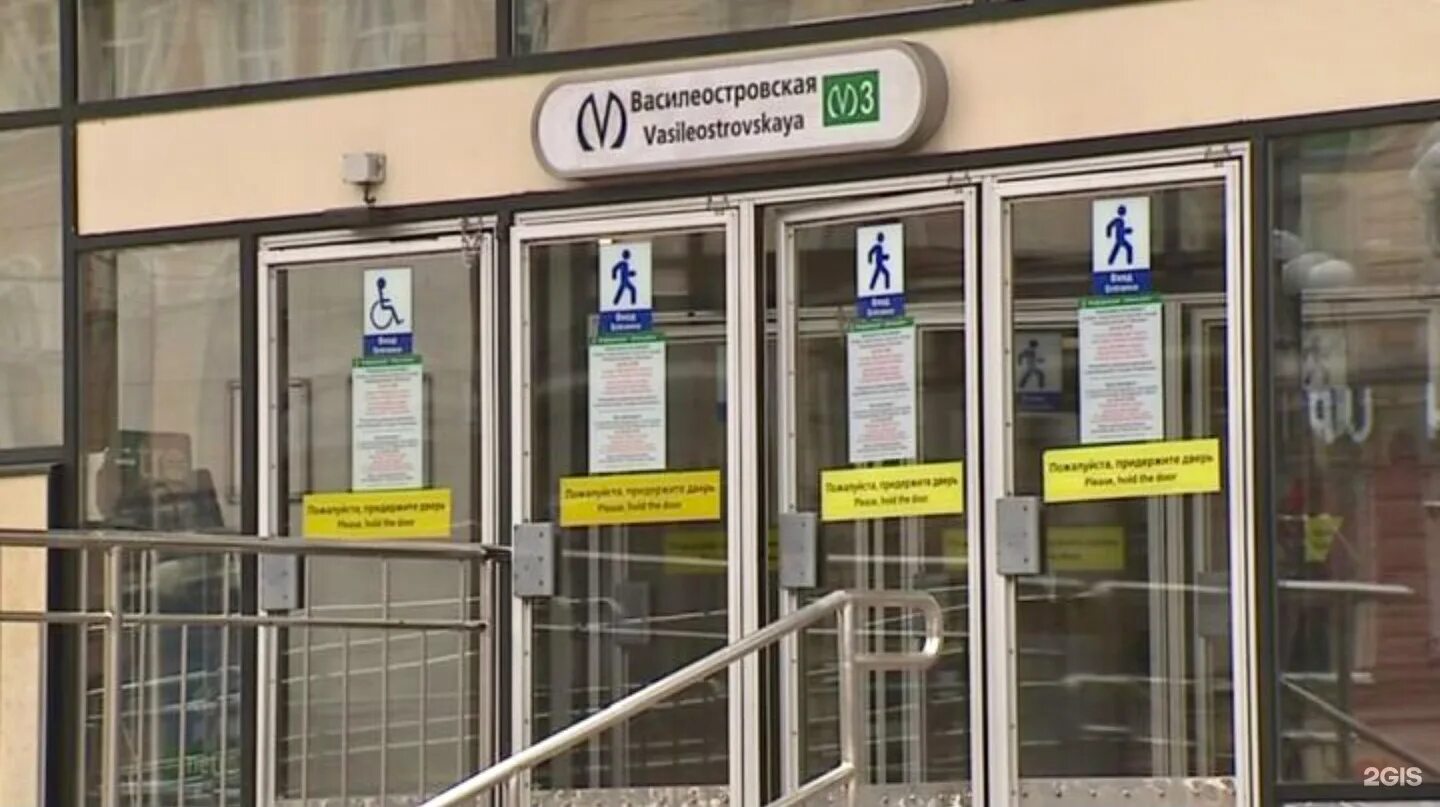 Василеостровский 6 линия. Васильевский остров аптека пеля. Музей в спб василеостровская метро. Василеостровская метро. Станции метро на васильевском острове.