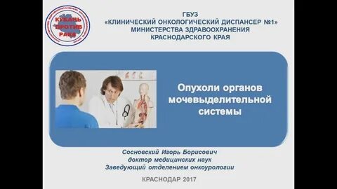 Гбуз код