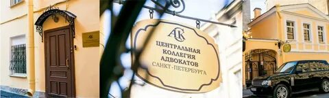 Сколько юристов в санкт петербурге