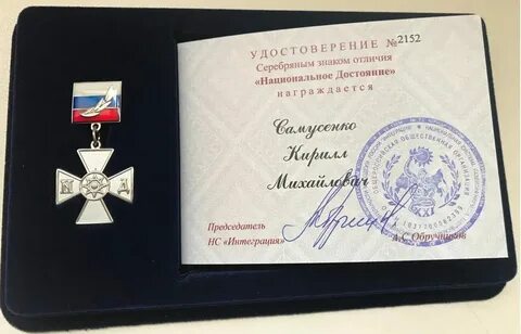 Общее достояние это