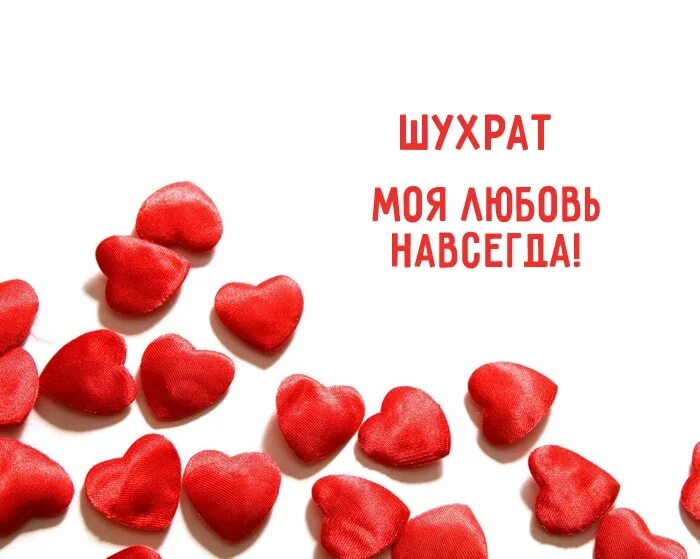 Имя шухрат национальность. Шухрат картинки. Имя шухрат национальность. Шухрат смешная картинка. Шухрат аббасов.