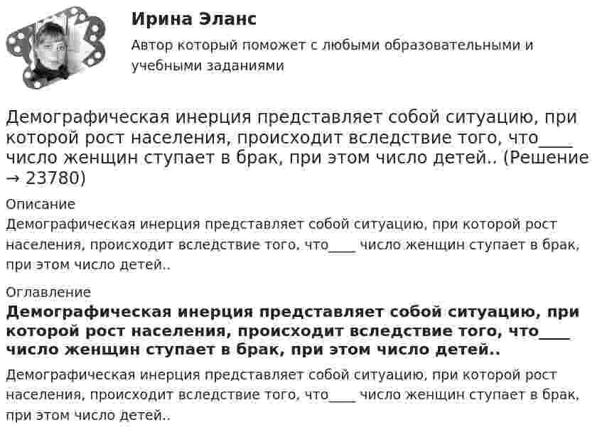 Ситуация произошла вследствие того что