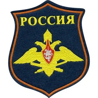 Шевроны мо
