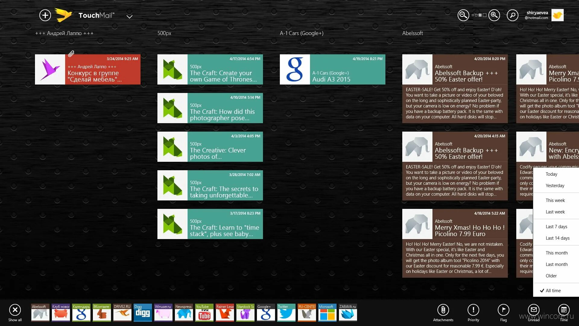 Touch почта. Иконка sip телефон для elementor. Touch почта. Touch mail. Touch почта.