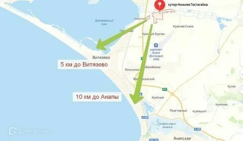 Нижняя гостагайка анапский