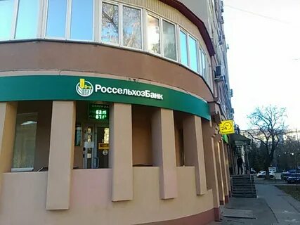 Россельхозбанк самара