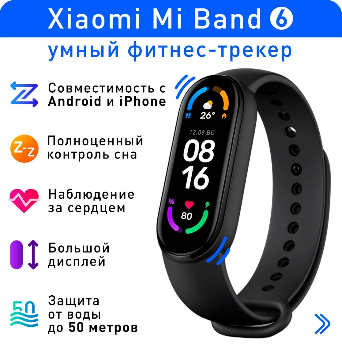 Xiaomi mi Smart Band 6. Часы Xiaomi mi Smart Band 6. Браслет Ксиаоми бэнд 6. Браслет на ми смарт бэнд 6.