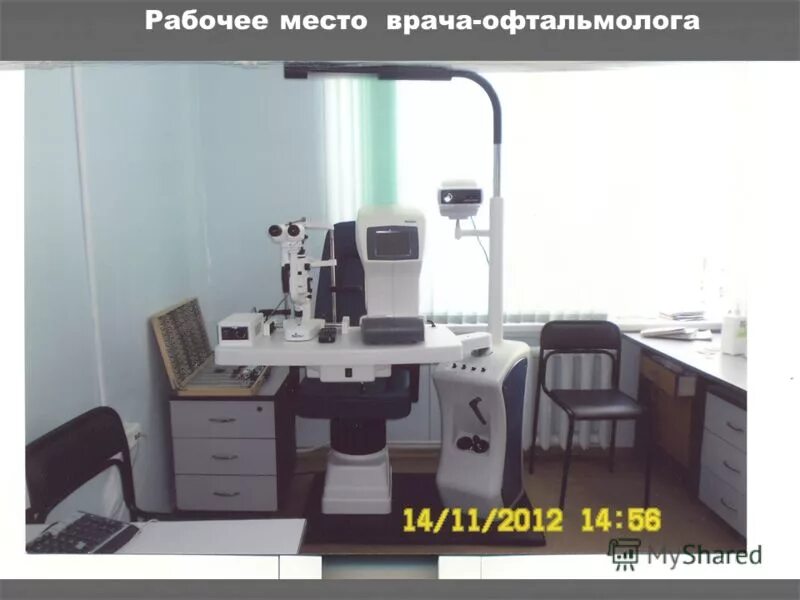 мсч 107 краснокаменск телефон. фильтр детская больница г краснокаменск. мсч краснокаменск. мсч 107 краснокаменск телефон. видеокамера в рентген кабинете.