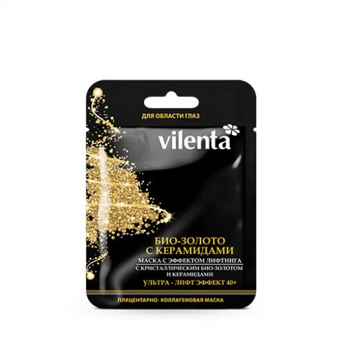 Био золото. Pulanna, набор для лица grape. 24 essence. Набор pulanna grape набор. Anti aging serum 24k gold.