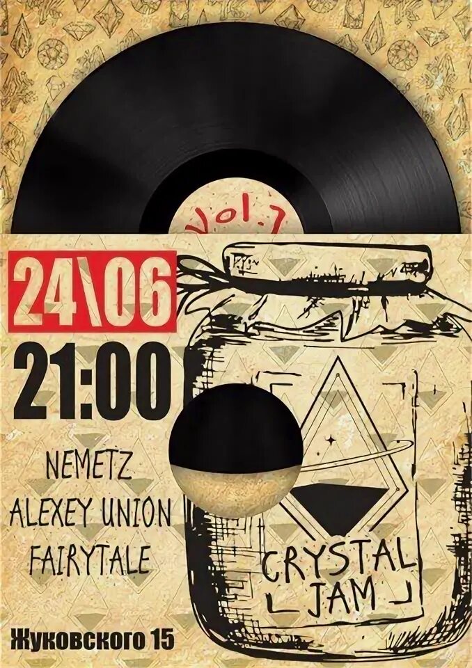 Alexey union givin up extended mix. Alexey union. alexey union dj.