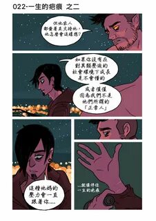 Tobias and Guy)一 生 的 疤 痕 - 02.
