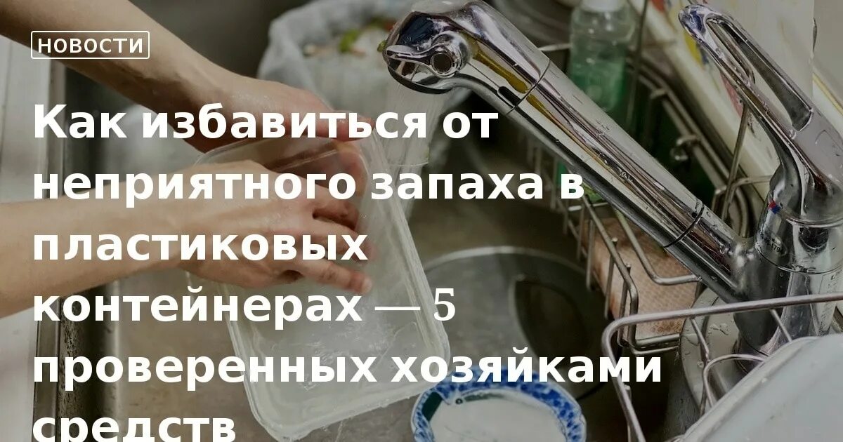 Как избавить мясо от неприятного запаха. Как избавить мясо от неприятного запаха