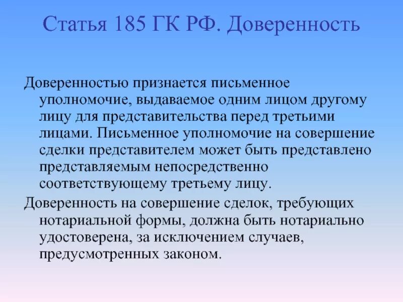 Лиц направление запросов в
