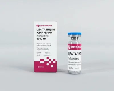 Цефтазидим инъекции