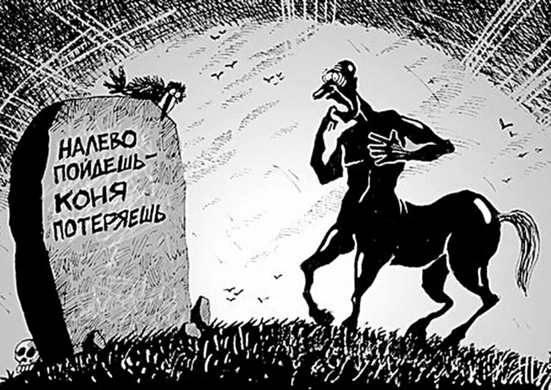 Где коня потеряла. Где коня потеряла. Потерялась лошадь. Заблудившаяся лошадь. Потерялась лошадь.