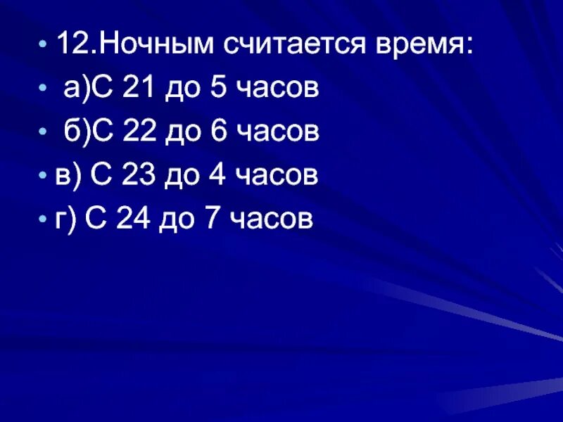Бессонница овцы. Считаю ночь. Красивых снов. Считать овец. Считаю ночь.