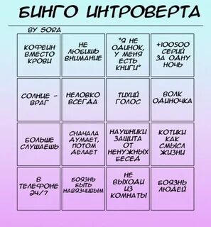 Оригинальность персонажа