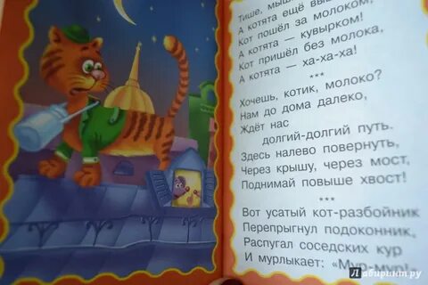 Первый горелый второй золотой