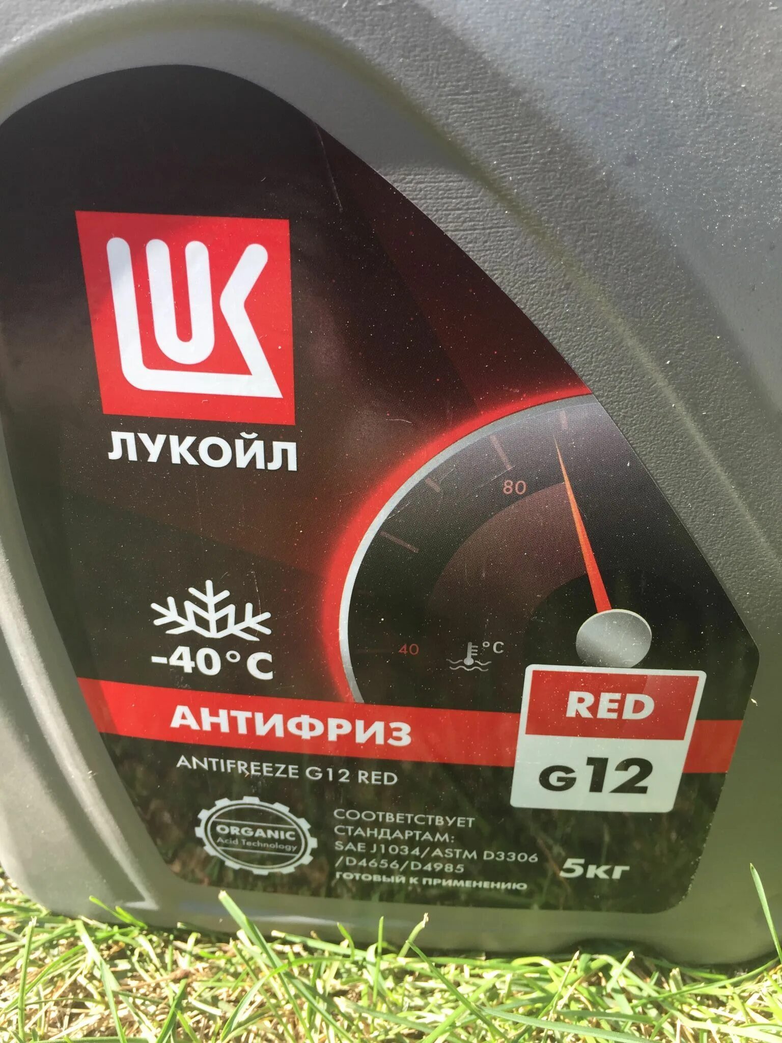 Лукойл g12 отзывы. Антифриз лукойл g12 red красный артикул. антифриз красный лукойл g-12 red 10л. антифриз лукойл g12 red 1л... антифриз лукойл g12 зеленый.