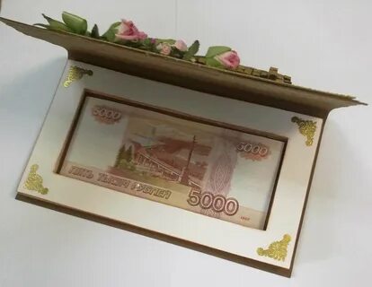Деньги в рамке