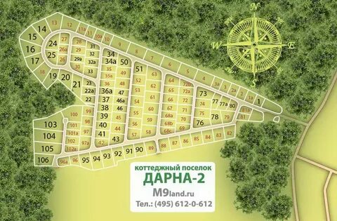 Истра дарно