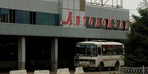 Автостанция новый город