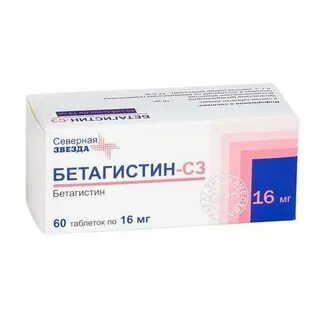 Бетагистин побочка отзывы