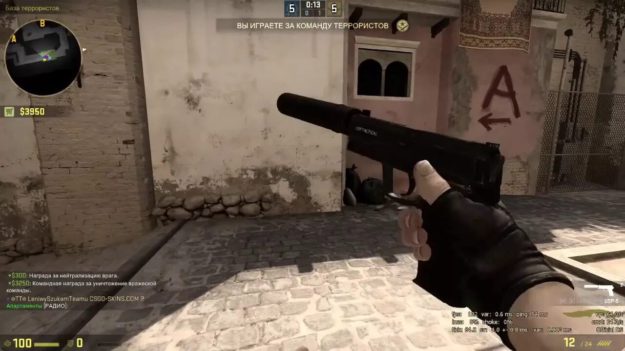 4мм cs. Музыка для игры в кс. 4мм cs. Кс го мм фото. 6.