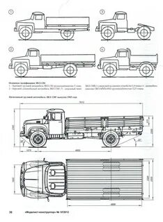 240 130 размер